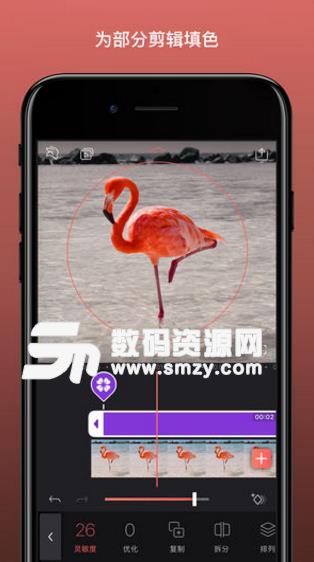 Enlight Videoleap安卓版(视频编辑制作) v1.11.4 免费版