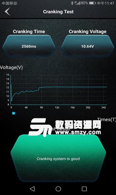 电池检测仪安卓版(电池寿命检测) v1.5 手机版