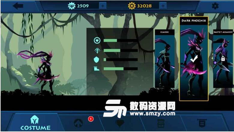 影子战士无限货币版(Shadow Fighter) v1.26.1