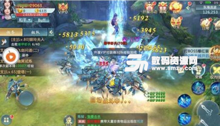 神剑晴天手机版(大型玄幻修仙玩法) v2.6.0 安卓版