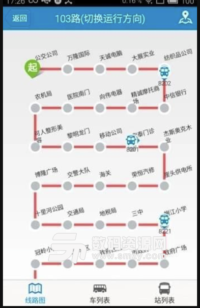 赤峰掌上公交手机版(公交出行app) v2.4.5 安卓版