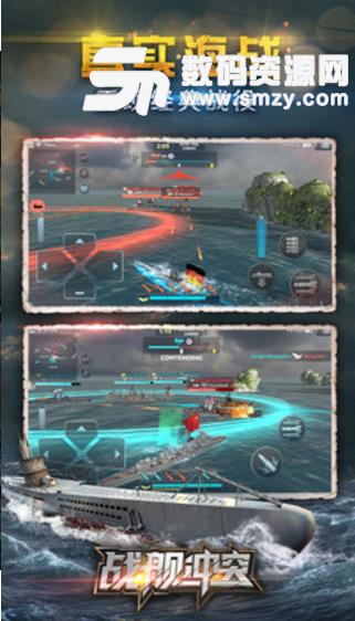 战舰冲突免费安卓版(Warship Fury) v1.9.3 最新版