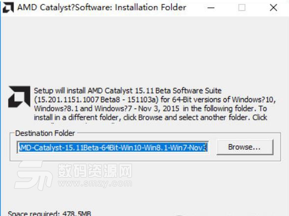 AMD Catalyst中文版