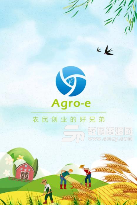 农略app安卓版(设计农业logo) v2.2.2 手机版
