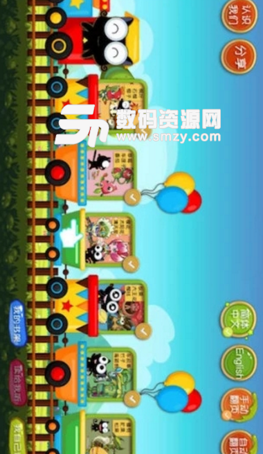 木奇灵植物科普app(儿童科普教育应用) v2.4.1 手机安卓版