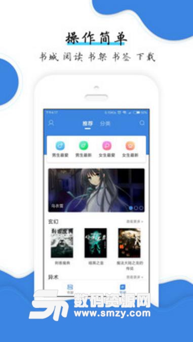 云朵免费小说阅读app(免费小说阅读) v1.3.1 安卓版