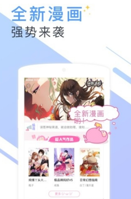 书香小说app手机版(小说阅读) v5.52.1 官方版