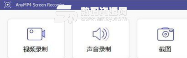 AnyMP4 Screen Recorder正式版