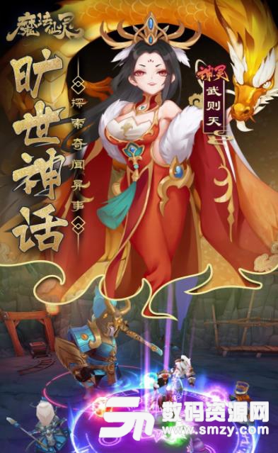 魔法仙灵ios果盘版(玄幻卡牌) v1.1.1 苹果版