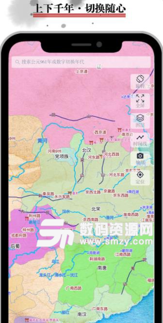 历史地图ios手机版(历史大百科) v3.6 苹果版