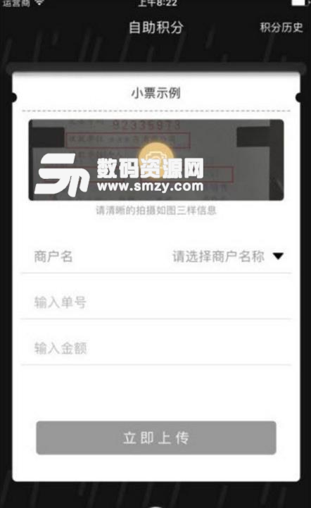 邯郸美乐城app最新版(品牌折扣资讯) v1.4 安卓版