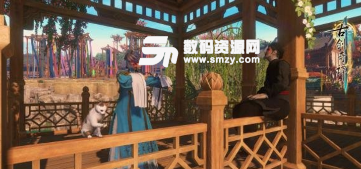 古剑奇谭3有什么中国风传统元素图片