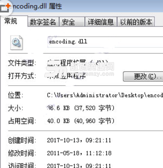 encoding.dll文件