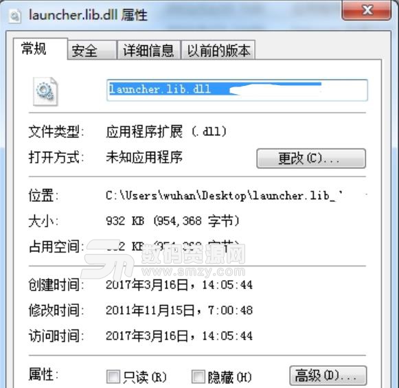 launcher.lib.dll文件