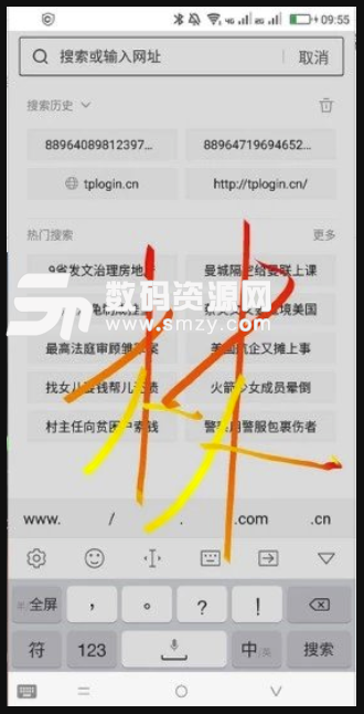 ZhangxinIME免费版(掌心输入法) v1.2.0 安卓版