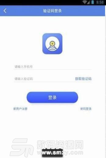 通富宝app手机版(快速借贷神器) v1.3.2