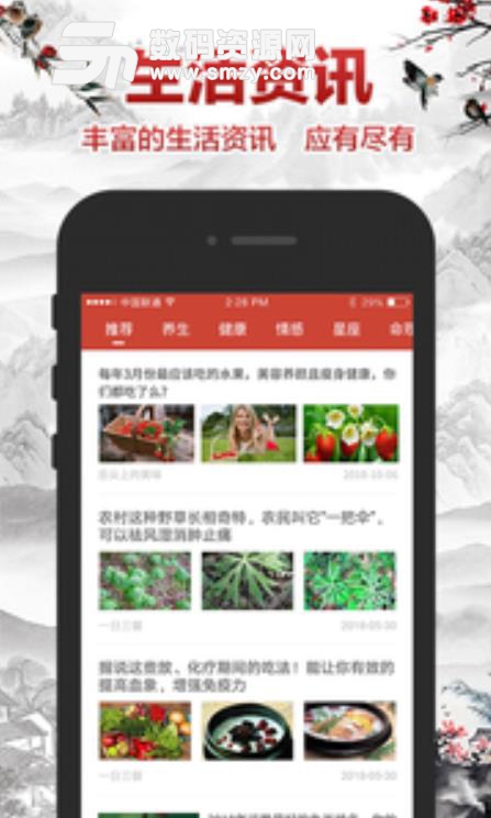 吉祥日历app(万年历黄历) v1.7.0.07 手机版