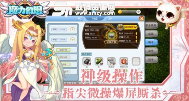 魔力幻想安卓版(西方魔幻RPG) v1.1 手机最新版