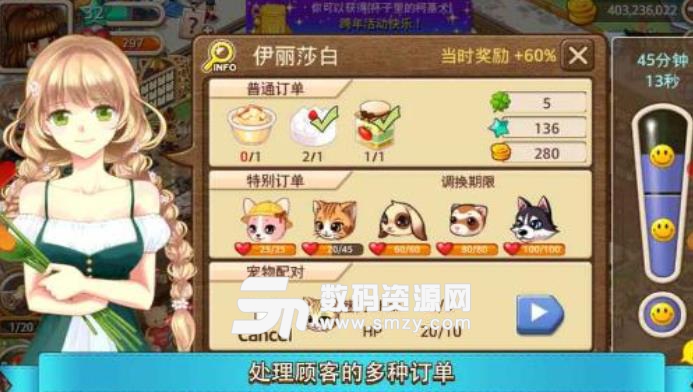 我的宠物公园手机版(My Pet Village) v2.6.0 安卓版