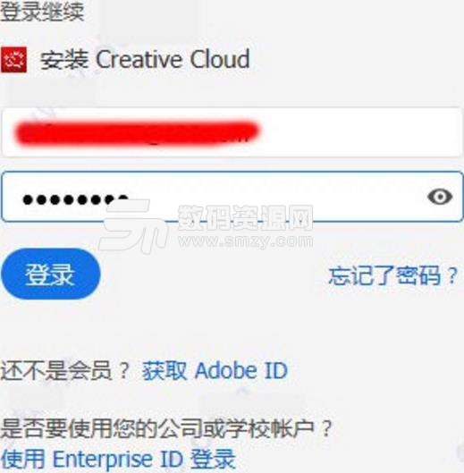 Creative Cloud特别版
