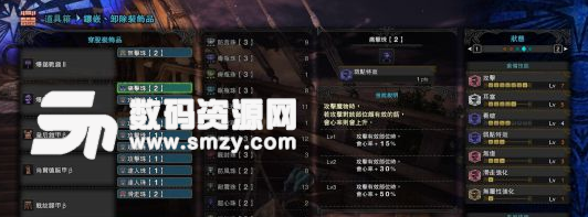 怪物猎人世界PC版4.0滑坡锤配装分享截图