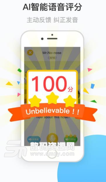 七彩熊绘本苹果版app(儿童英语绘本) v1.10 ios手机版