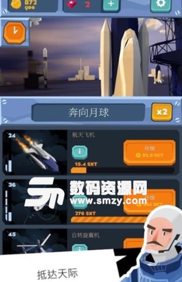 空闲的天空手游安卓版(养成经营) v1.0.2 最新版