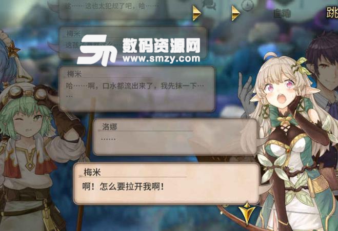 网易完售物语最新版(日漫策略卡牌) v1.1 安卓版