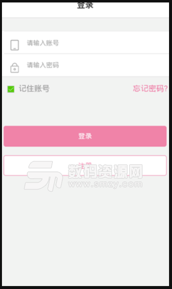 婴友云安卓版(店铺管理app) v1.3 手机版