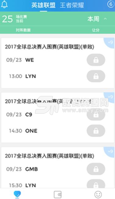 火鸡竞猜安卓版(电竞直播) v1.2.18 手机版