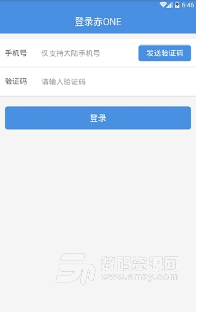 赤one手机版(物业管理服务app) v1.2.11 安卓版