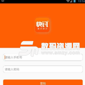 随米资讯app安卓版(阅读分享赚钱) v3.4.4 手机版