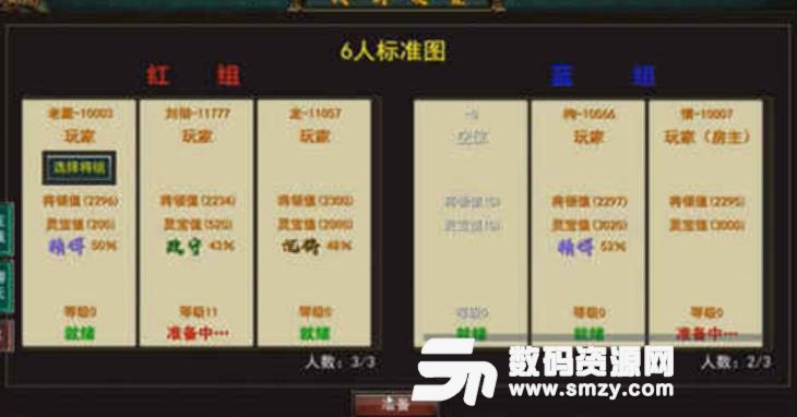 统领三国手游安卓版(策略战争) v12.11 手机版