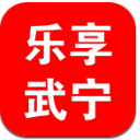 乐享武宁APP免费版(城市新闻和出行打车) v4.7.0 安卓版