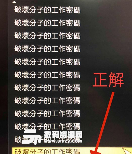 辐射76一日市长任务技巧及完成方法