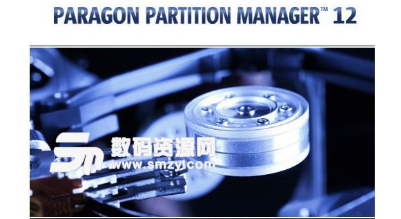 paragon partition manager汉化版