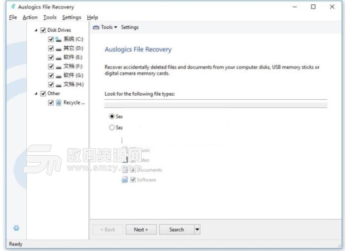 Auslogics File Recovery8.0注册版