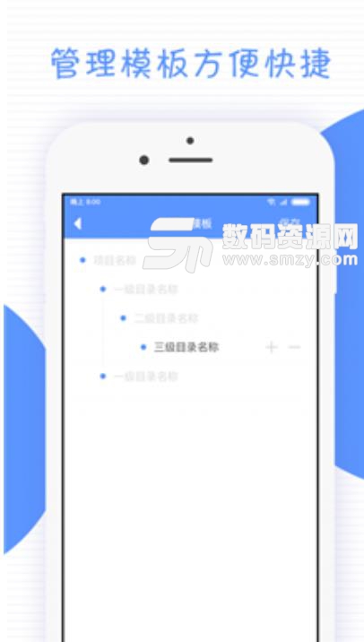 绩效小助手app(绩效小助手平台) v1.7 手机安卓版