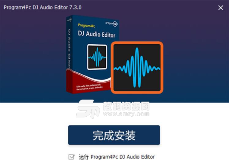 Program4Pc DJ Audio Editor破解版