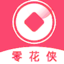 零花侠app(无需担保签约) v1.5.0 安卓版