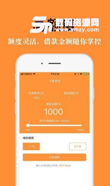 零花侠app(无需担保签约) v1.5.0 安卓版