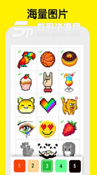数字填色像素手游安卓版(涂鸦手机游戏) v1.2 免费版