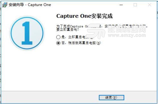 Capture One Pro 12最新版