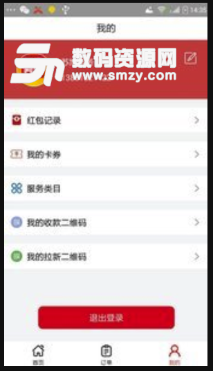 雷风养车手机版(养车必备app) v1.0.0 安卓版