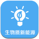 生物质新能源APP最新版(新能源燃料) v1.1.0 手机版