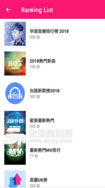 千寻音乐大全最新版(千万高品质音乐) v1.3.6 安卓版