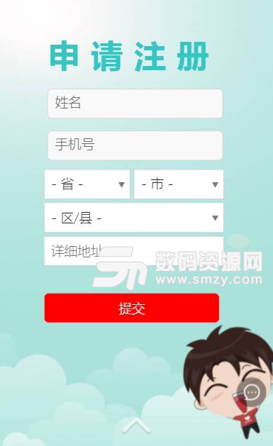 闪米app(正能量短视频) v1.2 安卓版