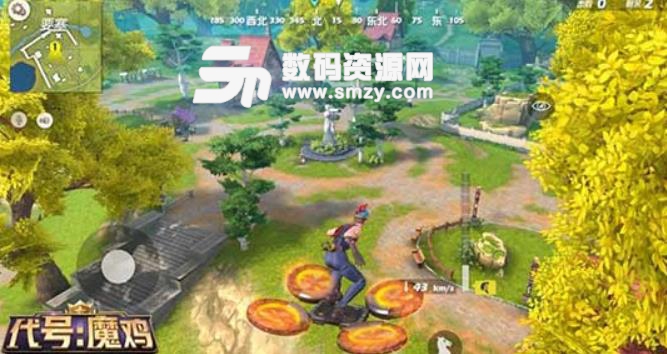 网易代号魔鸡公测版(经典吃鸡玩法) v1.3 安卓版