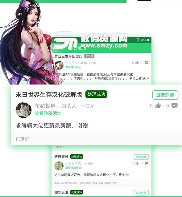 百分网游戏盒子app新版v4.5 安卓手机版