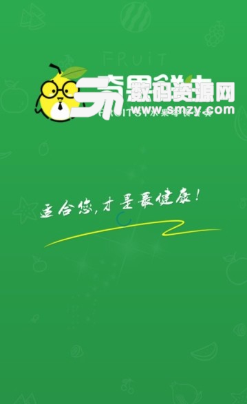 上海奇果鲜生app(手机鲜果购物软件) v1.2.0 安卓版